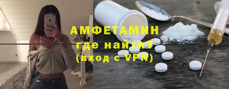 Amphetamine Розовый  это официальный сайт  Кострома  как найти  