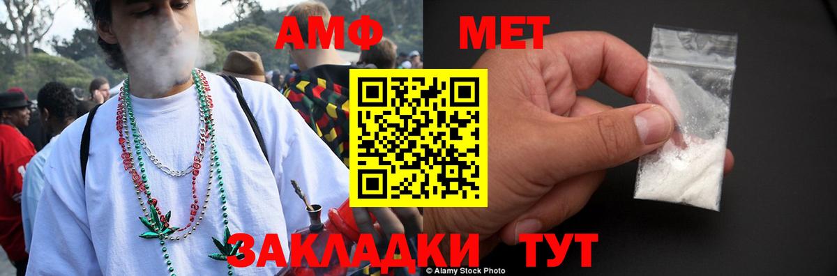 Амфетамин VHQ  кракен как войти  АМФ  Кострома  Вход с VPN 
