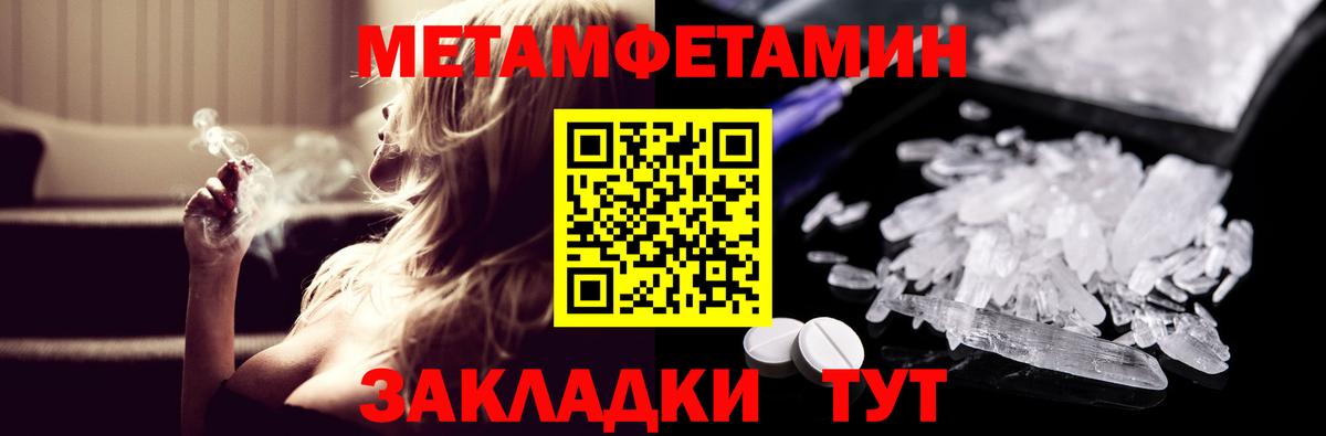 Амфетамин VHQ Кострома