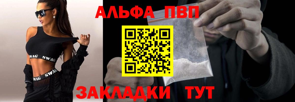 Кострома  A-PVP мука  дарнет шоп  Вход с VPN  А ПВП СК 
