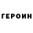 Amphetamine Розовый Bistri Bogdan