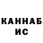 Бутират вода Kaelah Roy