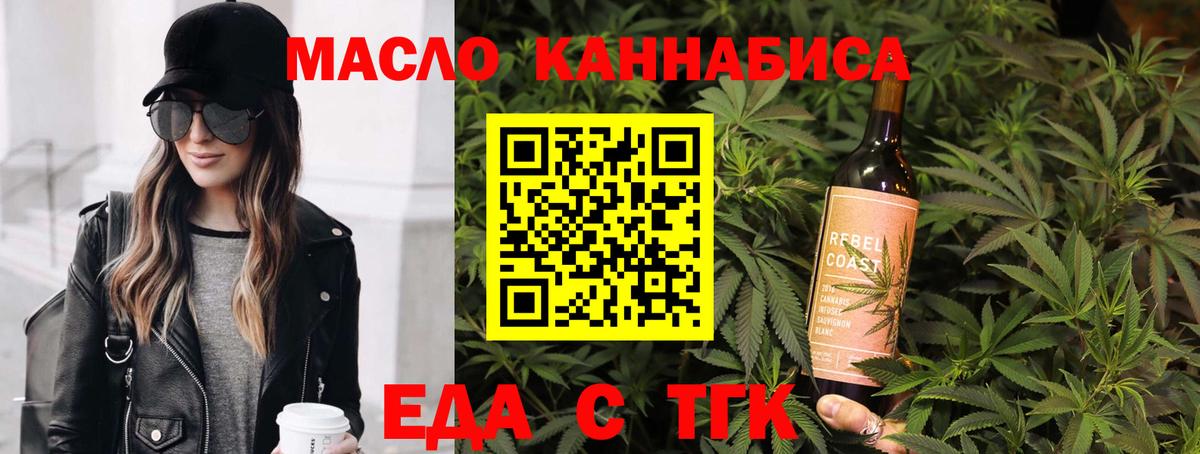 Canna-Cookies марихуана Кострома