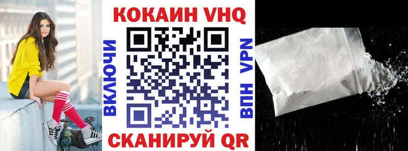 Cocaine 99% Кострома