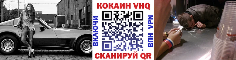 КОКАИН Боливия Кострома