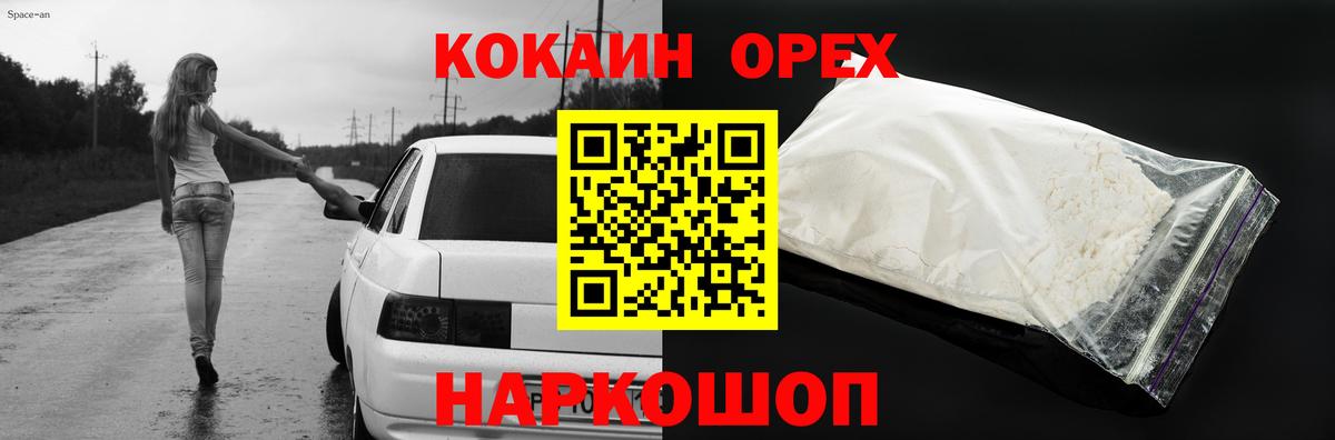 Кокаин Колумбийский  Вход с VPN  магазин продажи наркотиков  Кострома  КОКАИН Боливия 