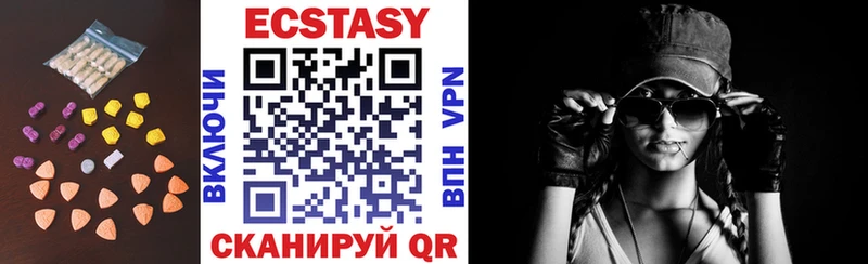 Ecstasy диски kraken онион Кострома