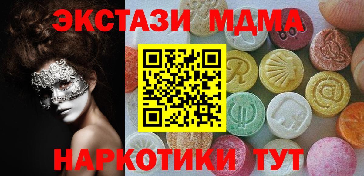 ГАШИШ Кострома