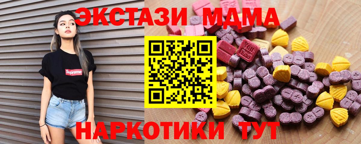Экстази mix Кострома