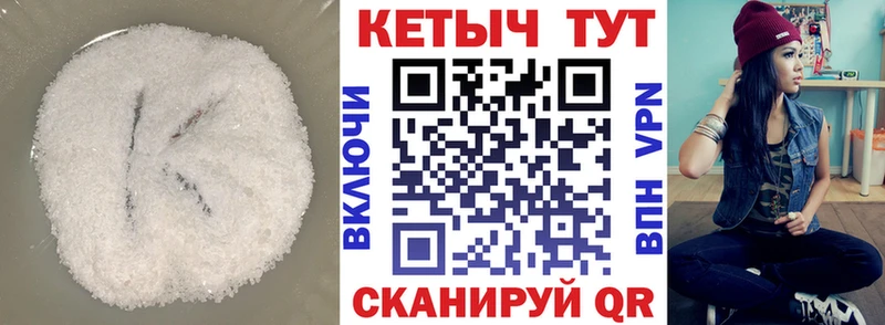 что такое наркотик  Кострома  нарко площадка наркотические препараты  Кетамин ketamine 