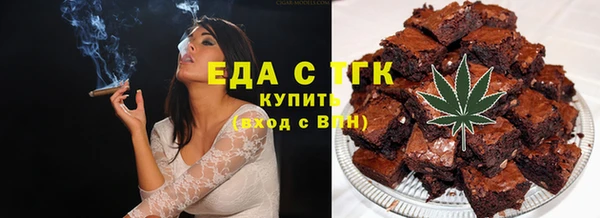 МДМА Домодедово