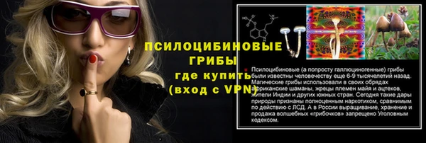 амфетамин Михайловск