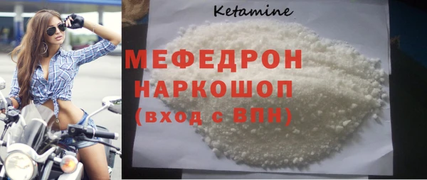 амфетамин Михайловск