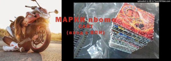 амфетамин Михайловск