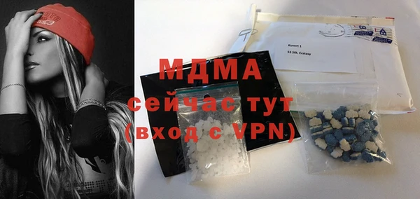 амфетамин Михайловск