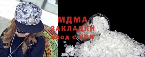COCAINE Одинцово