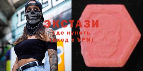 амфетамин Михайловск