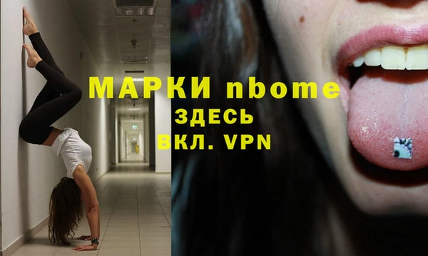 дистиллят марихуана Михайловка
