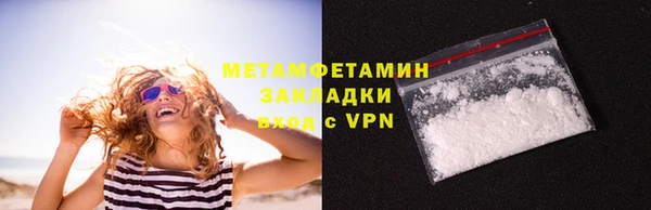 дистиллят марихуана Михайловка