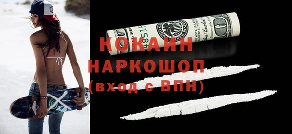 амфетамин Михайловск