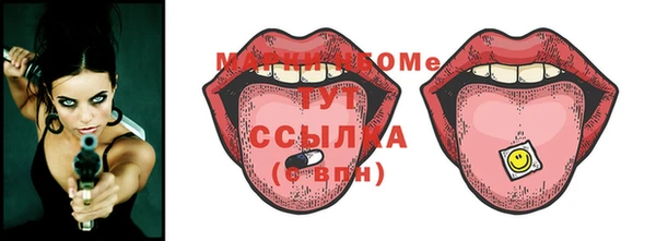 стафф Михайлов