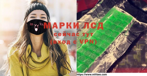 амфетамин Михайловск
