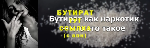 дистиллят марихуана Михайловка