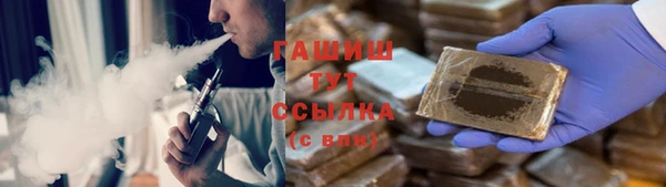 амфетамин Михайловск