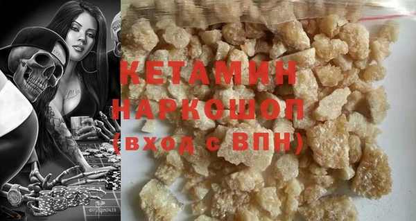 дистиллят марихуана Михайловка