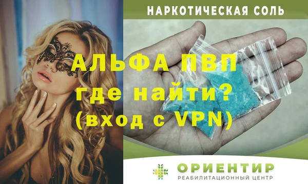 стафф Михайлов