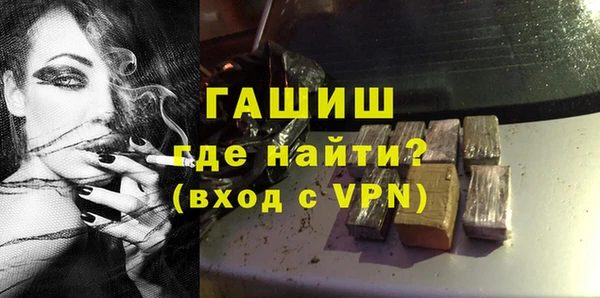 амфетамин Михайловск