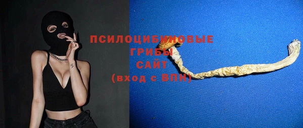 амфетамин Михайловск