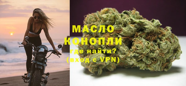 амфетамин Михайловск
