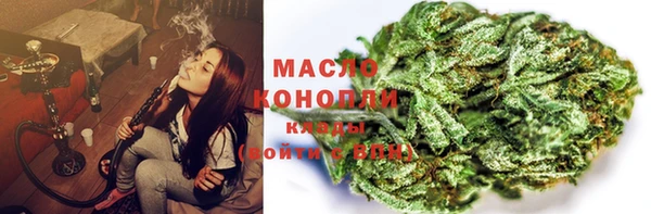 амфетамин Михайловск