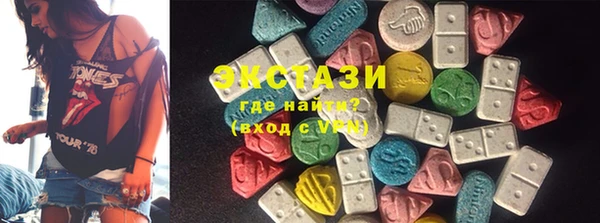 COCAINE Одинцово