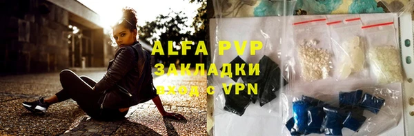 дистиллят марихуана Михайловка