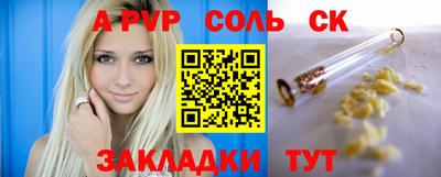 прущие грибы Волгодонск