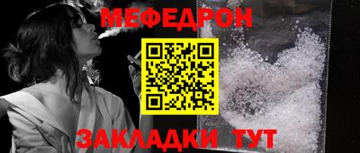 прущие грибы Волгодонск