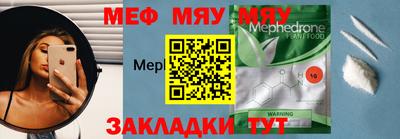 шишки Волжск