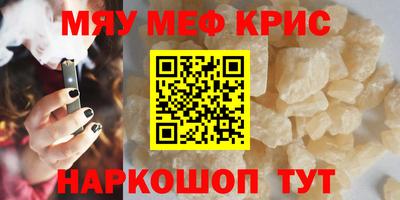 шишки Волжск