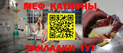 MDMA Волжский