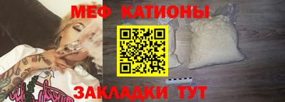 прущие грибы Волгодонск