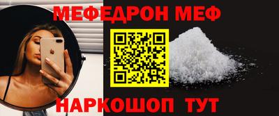 MDMA Волжский