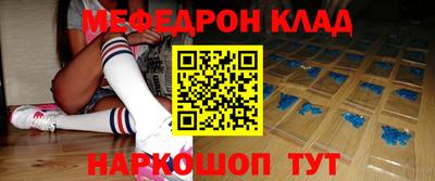 MDMA Волжский