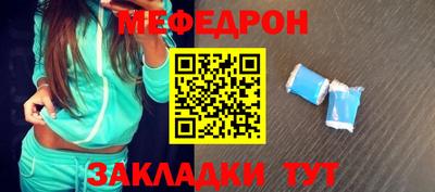 прущие грибы Волгодонск