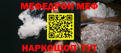 MDMA Волжский