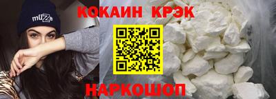 прущие грибы Волгодонск
