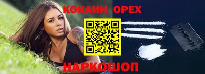 MDMA Волжский