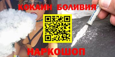 прущие грибы Волгодонск