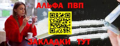 шишки Волжск